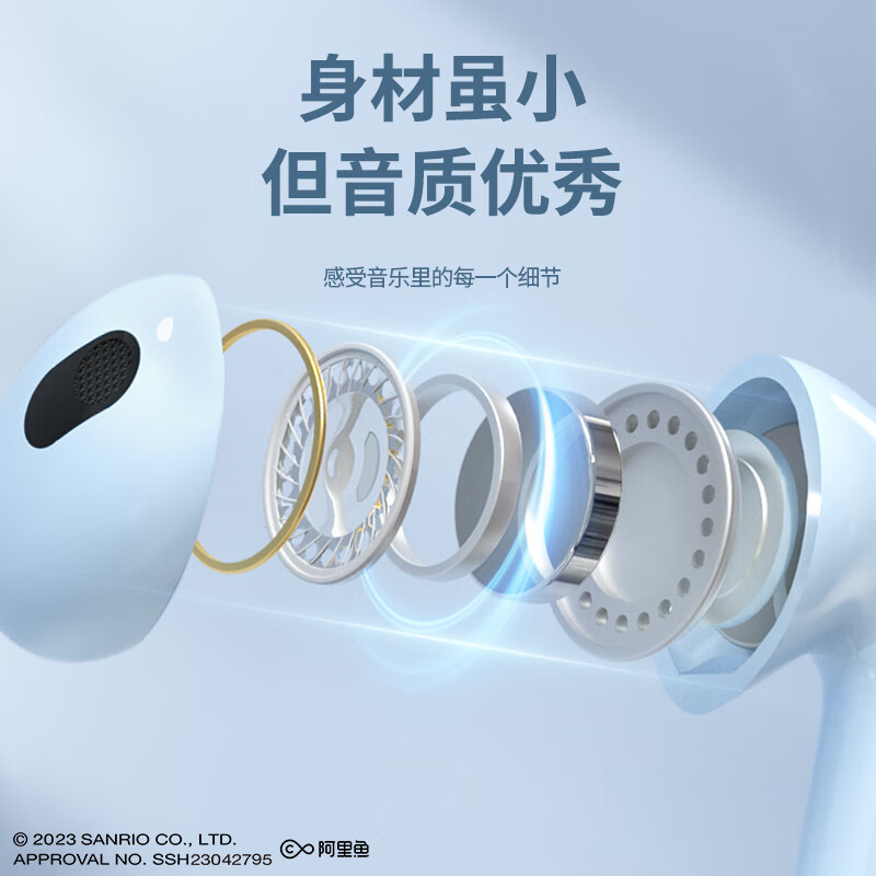 MY MELODY三丽鸥 美乐蒂无线蓝牙耳机凯蒂猫玉桂狗库洛米联名音乐降噪半入耳318女生可爱学生61儿童节礼物 LY-887蓝色【玉桂狗】