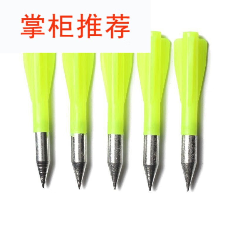 户外飞镖 8毫米直径8008箭145箭 8mm 8008箭 145箭 6毫米王子箭d 8