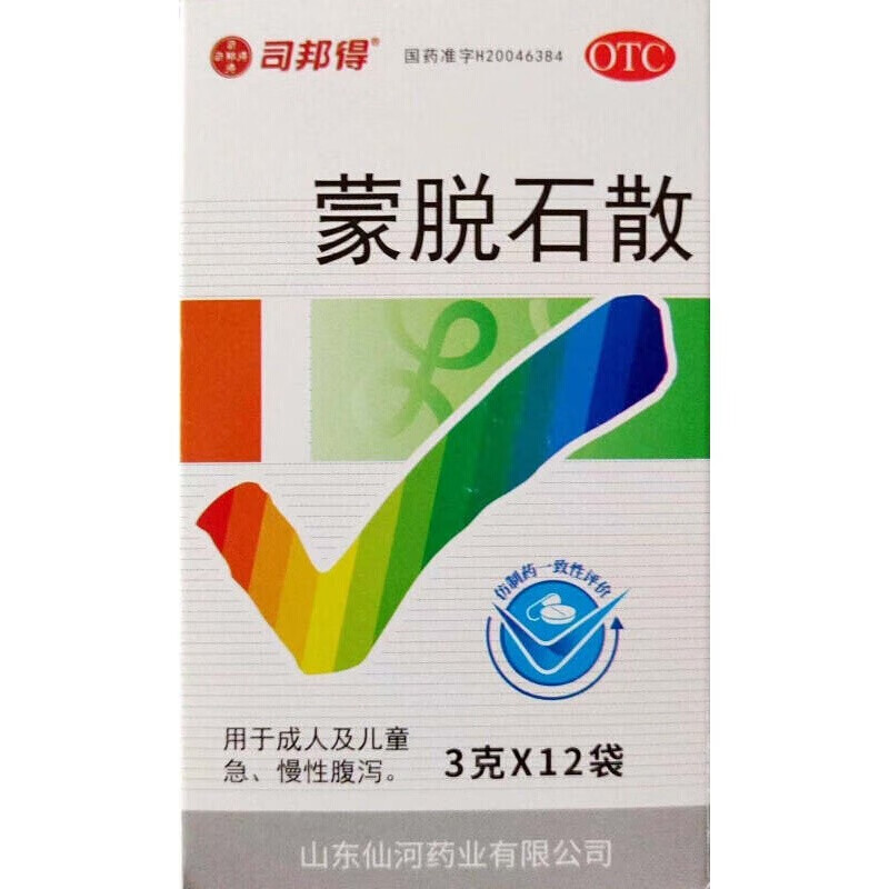 蒙脱石散 3g*12袋/盒 山东仙河药业 用于成人及儿童急 慢性腹泻 止泻
