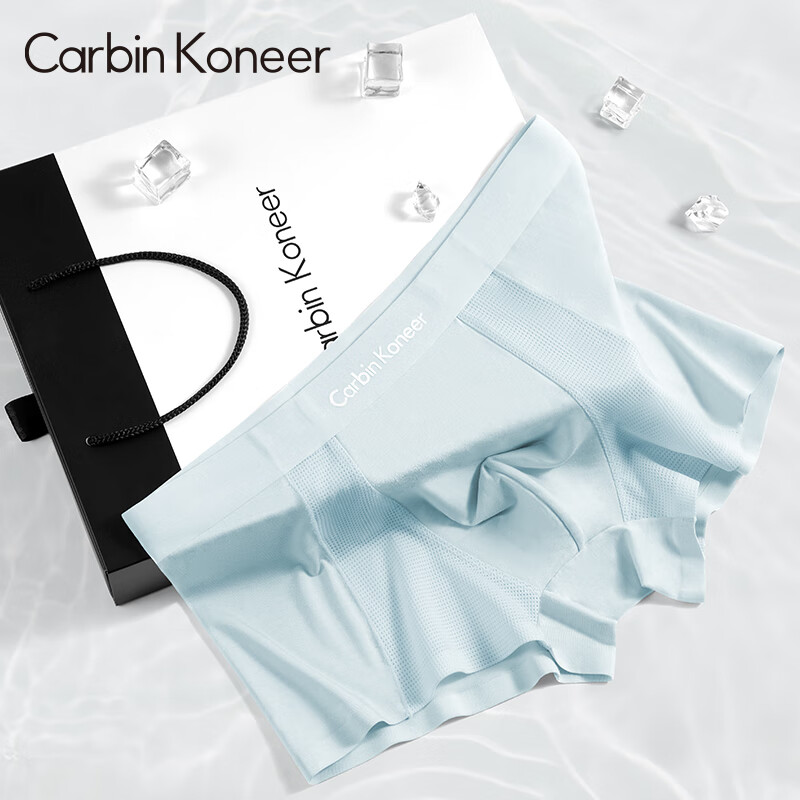 carbin koneer男士内裤男生冰丝莫代尔平角裤夏季凉感"空调裤"四角裤