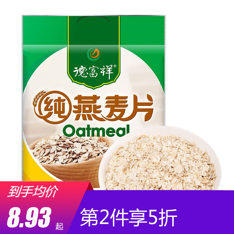 京东9.9专区 2020-08-20 - 第12张  | 最新购物优惠券