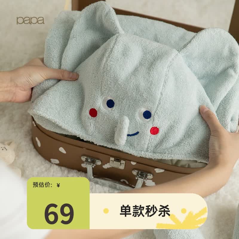 papa爬爬新生儿四季浴巾礼盒婴儿礼盒初生礼见面礼手提箱0-3岁 中蓝色 均码使用感如何?