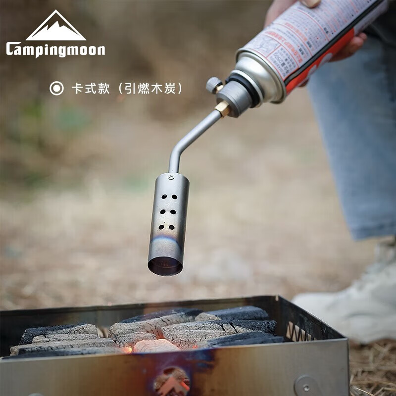 Campingmoon柯曼不锈钢猛火喷枪丙烷款 带预热管 喷火器 烧烤取火点碳 MT-3915-CB（猛火喷枪卡式款）