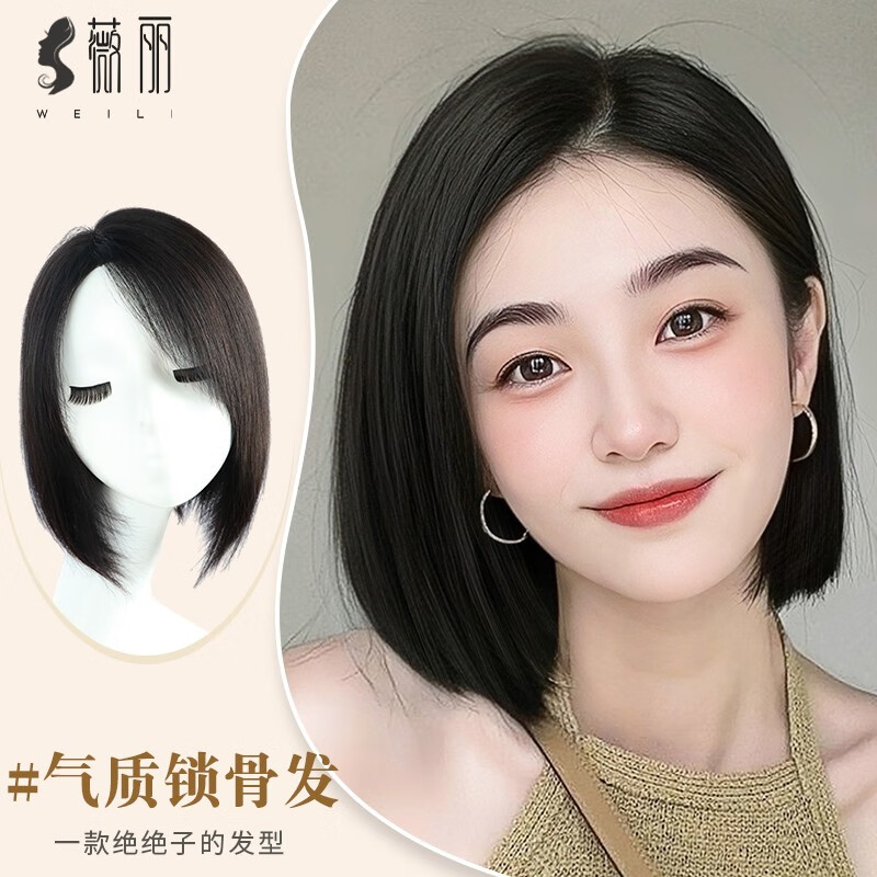 看整顶假发价格涨跌软件|整顶假发价格走势