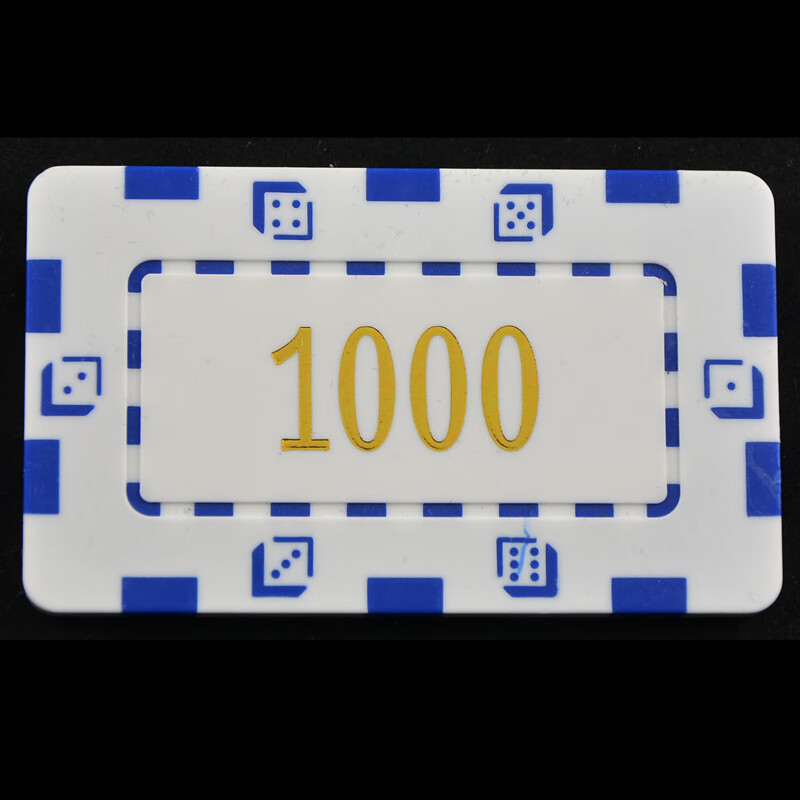 扑克世界方形型大额筹码币方形筹码订制麻将筹码德州扑克用 白色1000