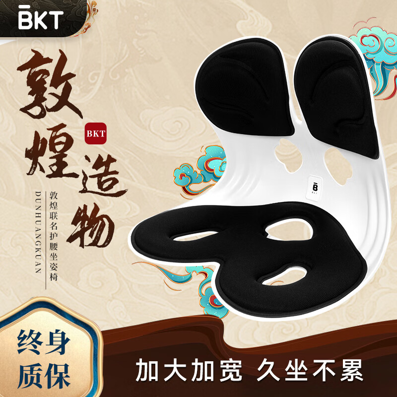 怎么查京东美臀垫全网最低时候价格|美臀垫价格走势