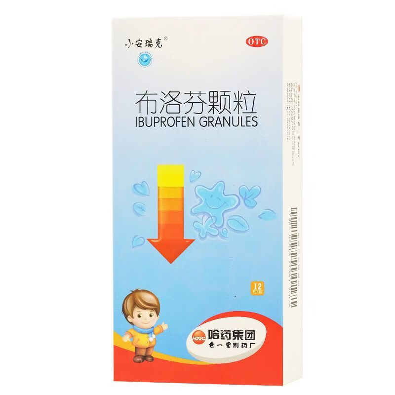 [小安瑞克] 布洛芬颗粒 0.2g*12袋/盒 哈药集团世一堂制药厂 1盒