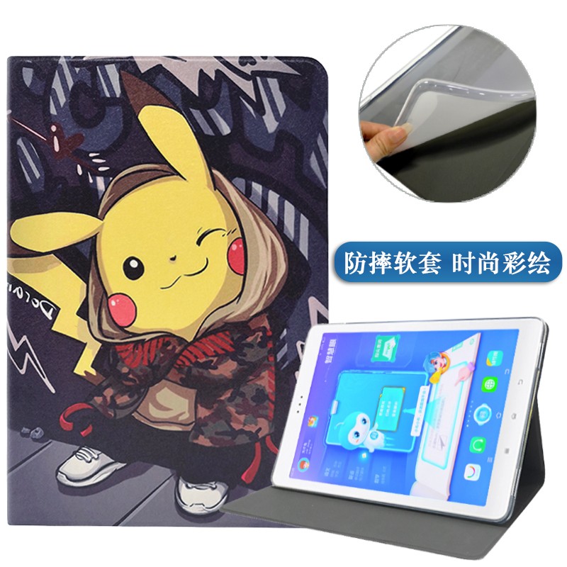 wainiyo 步步高s3pros保护套p20h3000x家教机全包软壳s3prow学习机