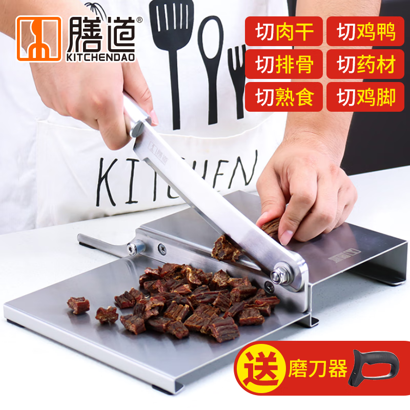 查看多功能刀历史价格的App|多功能刀价格比较