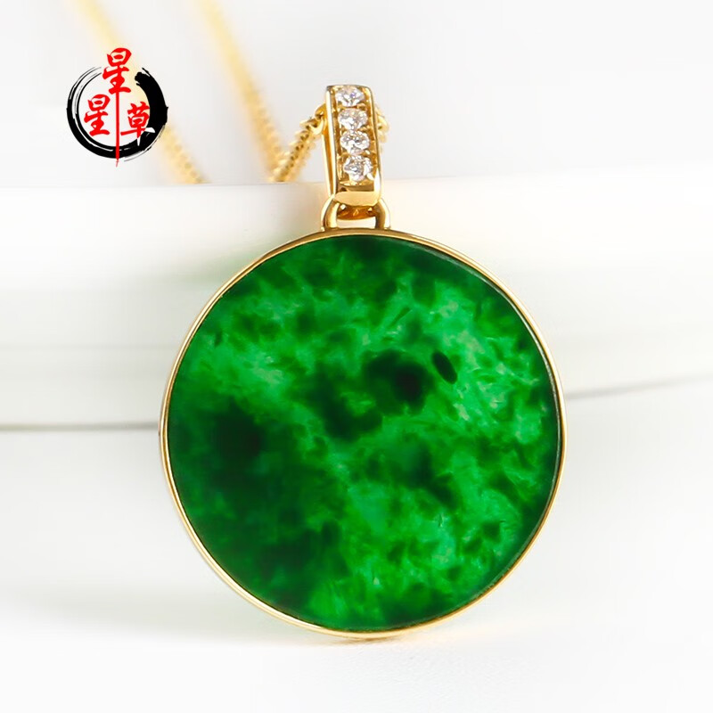 星星草翡翠无事牌吊坠女18k金镶圆牌挂件玉佩锁骨项链礼物