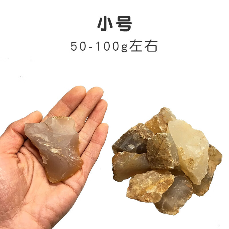 旭友燧石取火打火石原始生火石头火镰子专用原石户外野外 小号4块(50