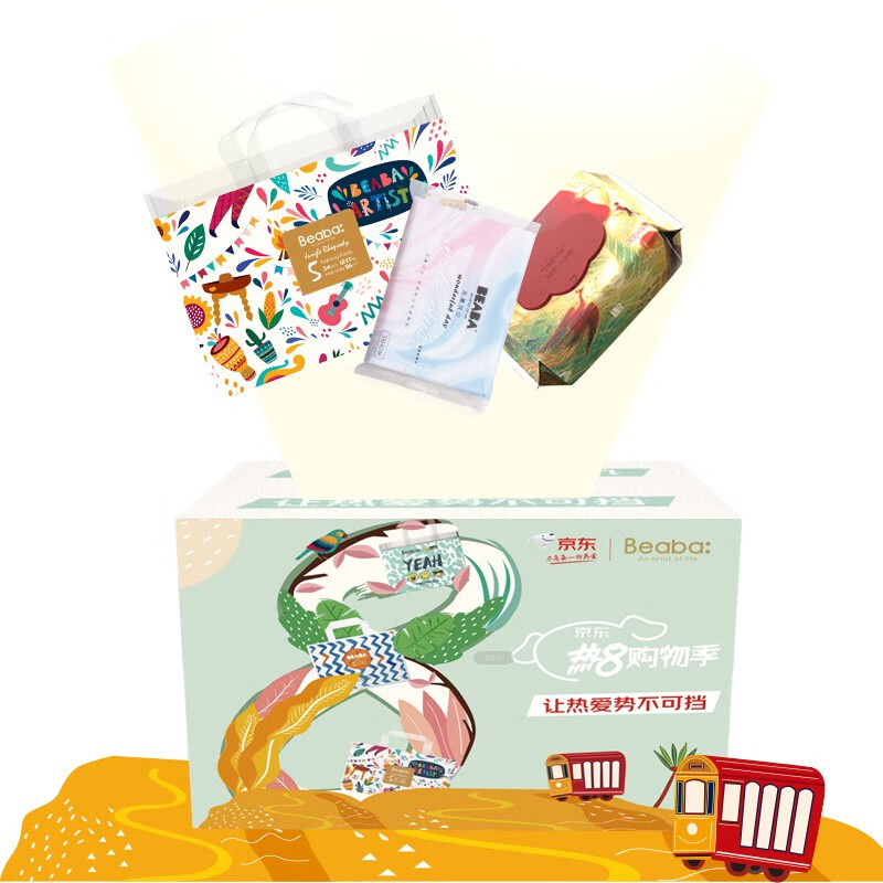 京东母婴玩具 2020-08-31 - 第19张  | 最新购物优惠券