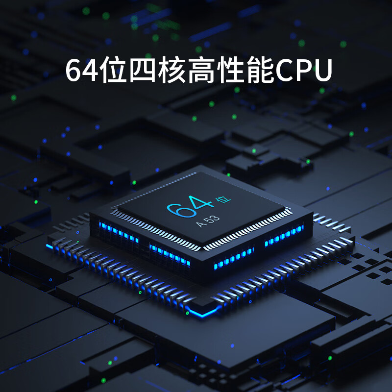 腾讯极光盒子1s双频版 网络电视机顶盒 4K高清HDR智能语音 2+16G大存储 2.4G/5G双频wifi