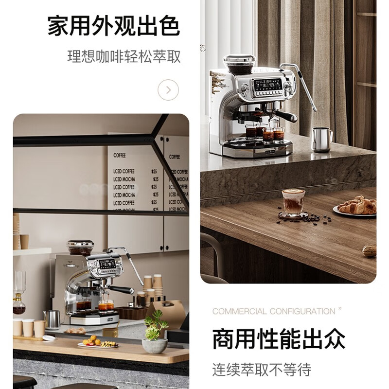 全面评测雪特朗ST-530ET-1咖啡机：品质口感佳，清洁方便