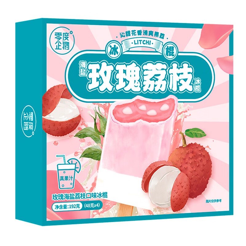 零度企鹅玫瑰海盐荔枝口味冰棍48g/支*4支冷饮雪糕怎么看?