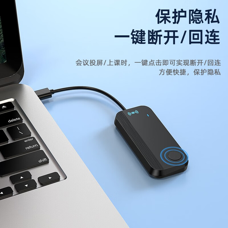 毕亚兹（BIAZE） 毕亚兹 主产品配件 R58 发射器【配件】UBS接口