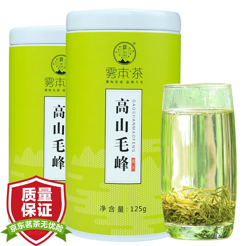 雾本 高山毛峰绿茶2024明前新茶现货250g特级耐泡绿毛峰 蒙顶山茶春茶