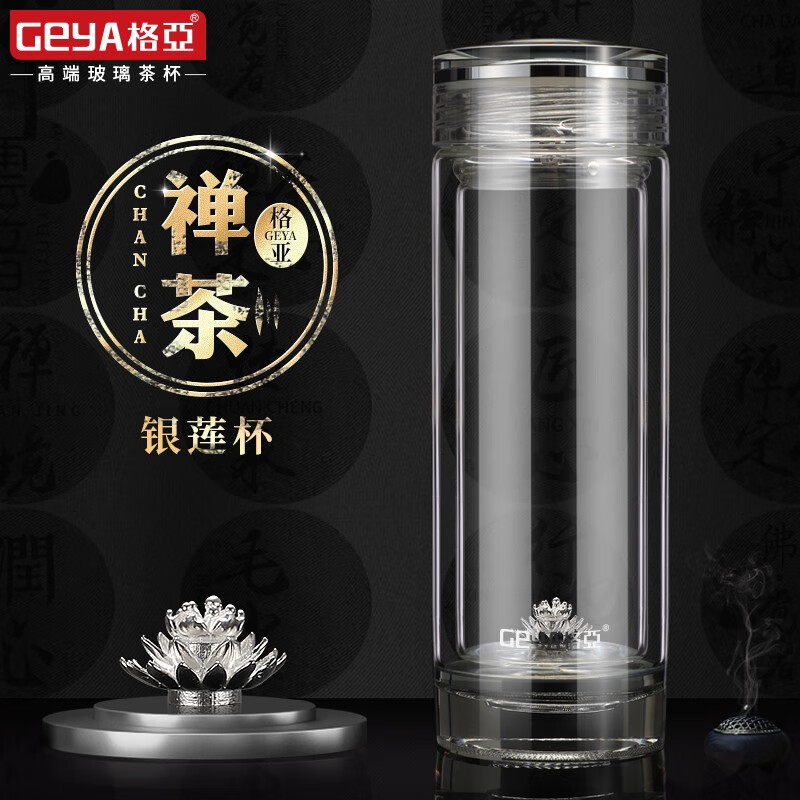 京东玻璃杯价格走势怎么看|玻璃杯价格比较