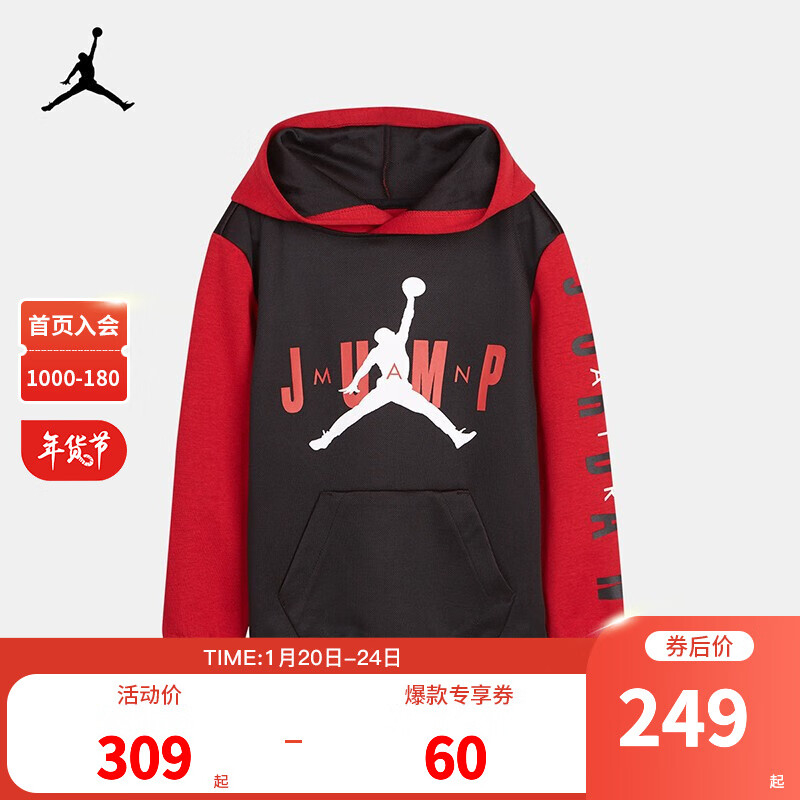 Nike Air Jordan 耐克童装男童连帽卫衣2022春秋儿童针织休闲上衣 正黑色／红 160/80(XL)