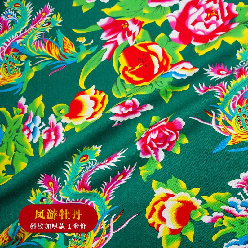 东北大花棉绸布料 东北大花布人造棉布料棉绸睡衣幼儿二人转演出服