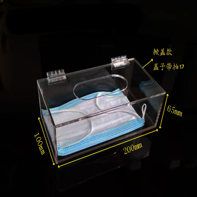 安言挂墙手套盒一次性乳胶手套壁挂盒家用抽取盒亚克力桌面防尘收纳盒