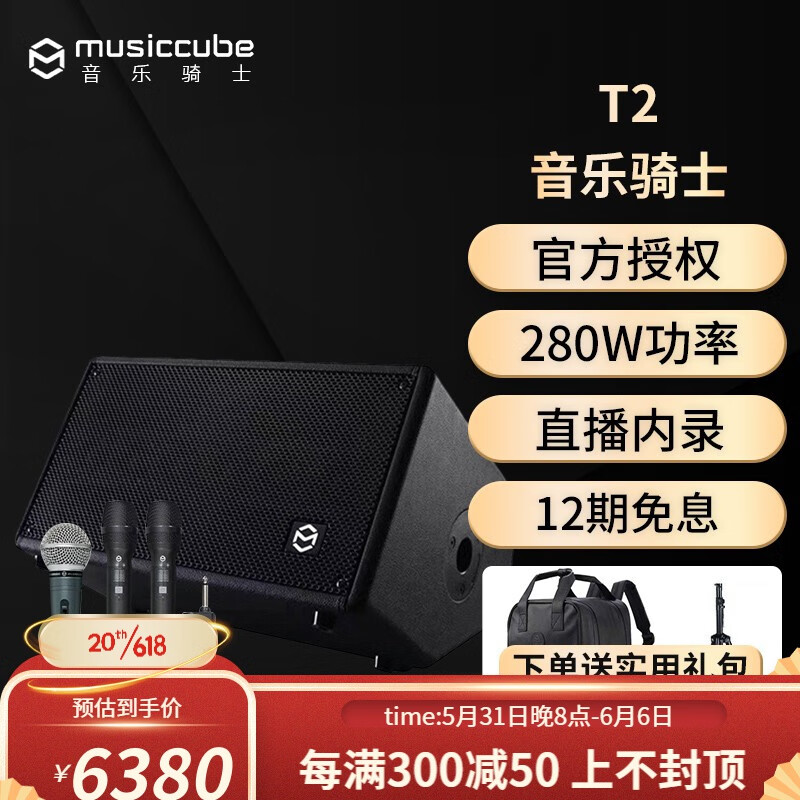 其它乐器配件京东商品历史价格查询|其它乐器配件价格走势图