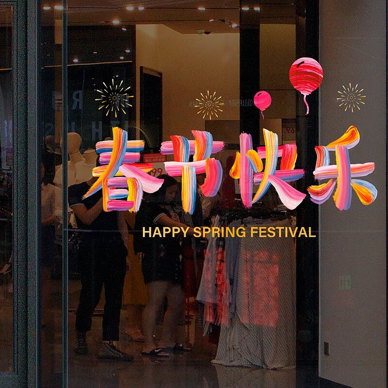 怎么看京东墙贴装饰贴商品的历史价格|墙贴装饰贴价格走势