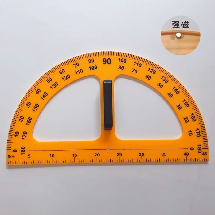 fgacct 教学演示三角板量角器用教具尺子三角尺套装磁吸式带把手教师