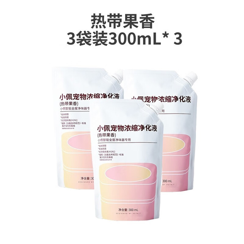 参数评测分析小佩宠物消毒液优缺点如何？使用半个月真相分享