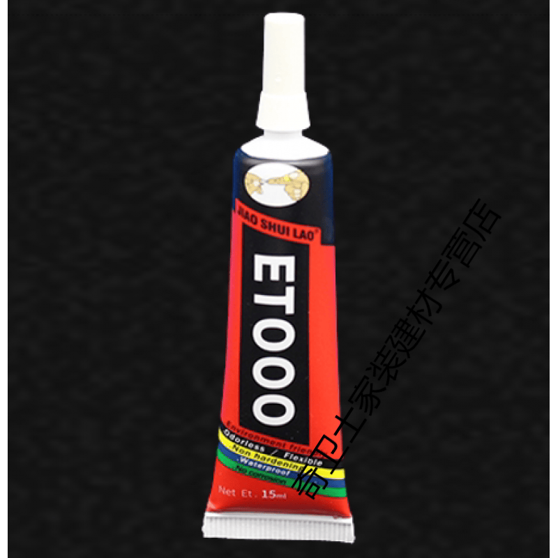 书籍胶书本装订胶水粘书脊的胶封书胶图书厚书掉页粘合剂学生沾书胶