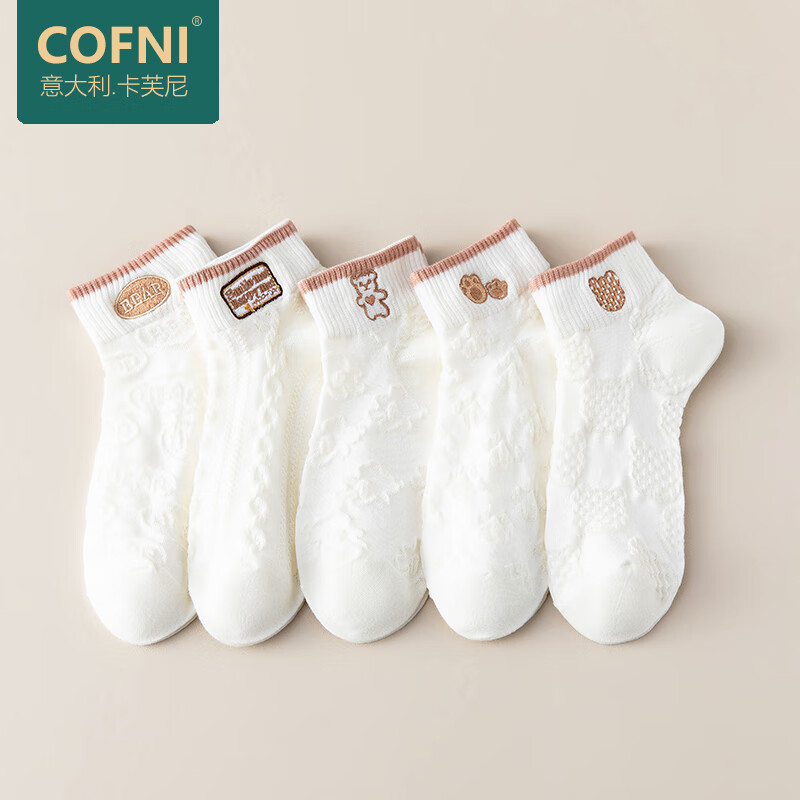 网络休闲袜商品历史价格查询|休闲袜价格历史