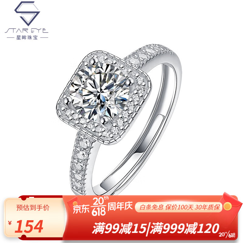 怎么看莫桑石商品的历史价格|莫桑石价格比较