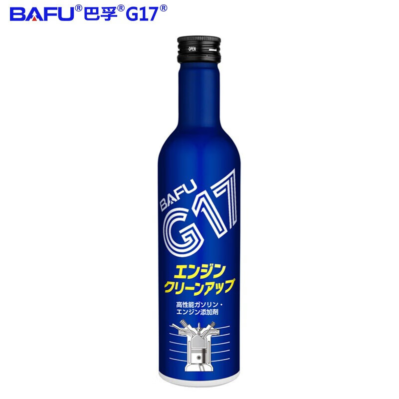 上手剖析巴孚G17 日本原瓶进口PEA版汽油添加剂究竟好不好，了解一周感受告知
