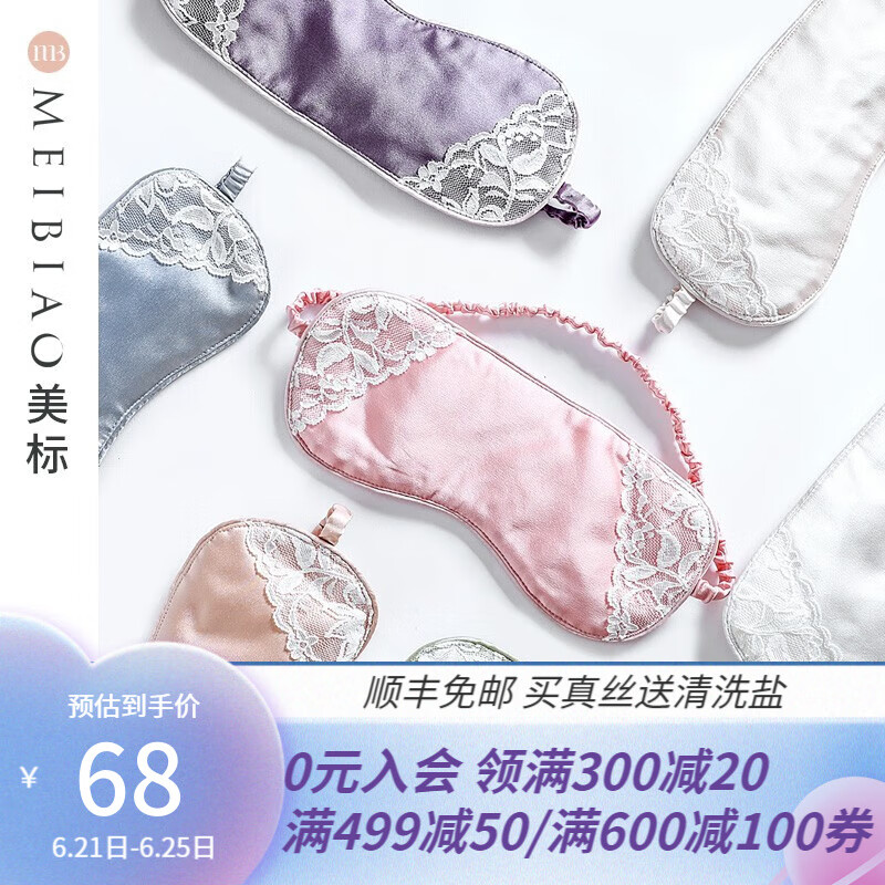 美标服饰：时尚舒适，价格走势优越|京东怎么看特殊商品价格走势曲线图