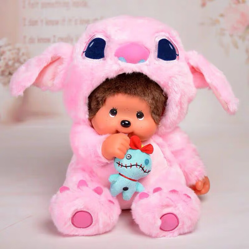 云漫卿蒙奇奇公仔 蒙奇奇毛绒娃娃公仔45cm60cm蒙琪琪婚纱情侣款新婚