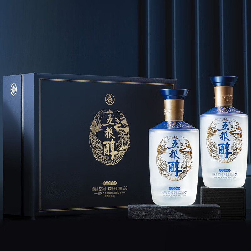 五粮液股份 五粮醇 醇香商务蓝礼盒 浓香型白酒 52度 500ml*2瓶