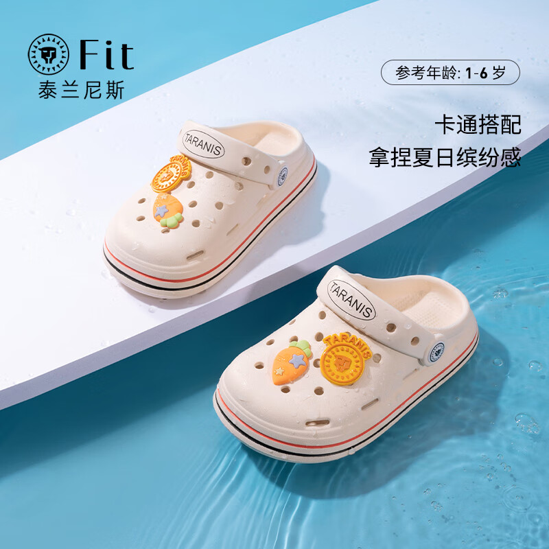 京东新品首发 2023-05-20 - 第30张  | 最新购物优惠券