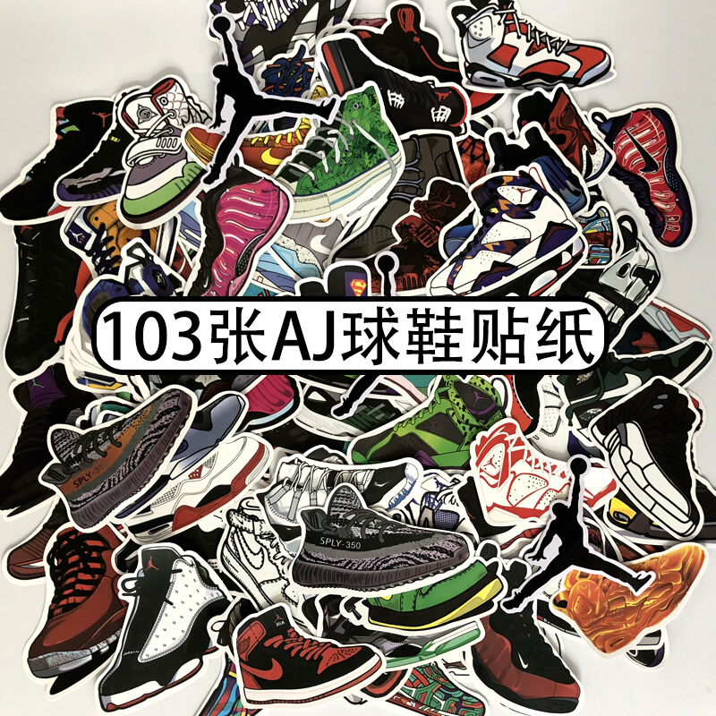 aj乔丹飞人贴纸篮球鞋行李箱贴男潮牌笔记本电脑墙面装饰鞋盒贴纸