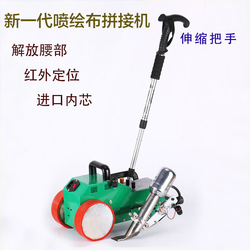 惠利得拼接机 带红外线扶手接缝机 灯布热拼机 喷绘布接布机 自动拼接