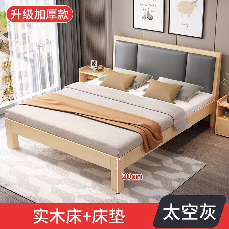 京东拼购商品 2023-02-10 - 第27张 | 最新购物优惠券 京东拼购商品 2023-02-10 - 第27张 | 最新购物优惠券