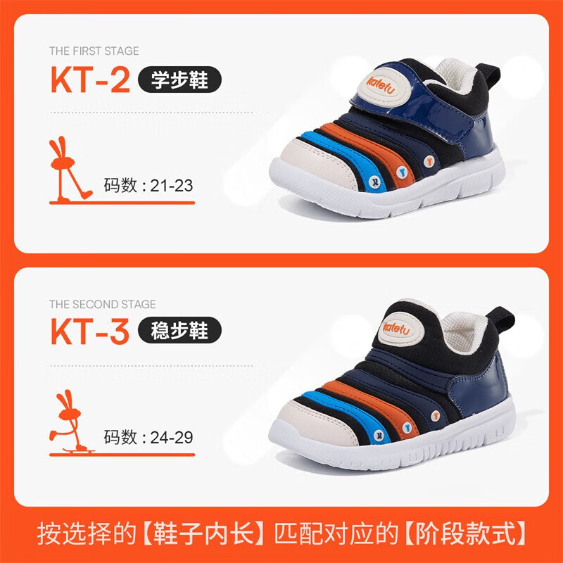卡特兔宝宝学步鞋婴幼儿棉鞋男女童冬季加绒保暖运动鞋1-5岁童鞋 黑蓝 22 内长13.5cm 脚长12.5-13.0
