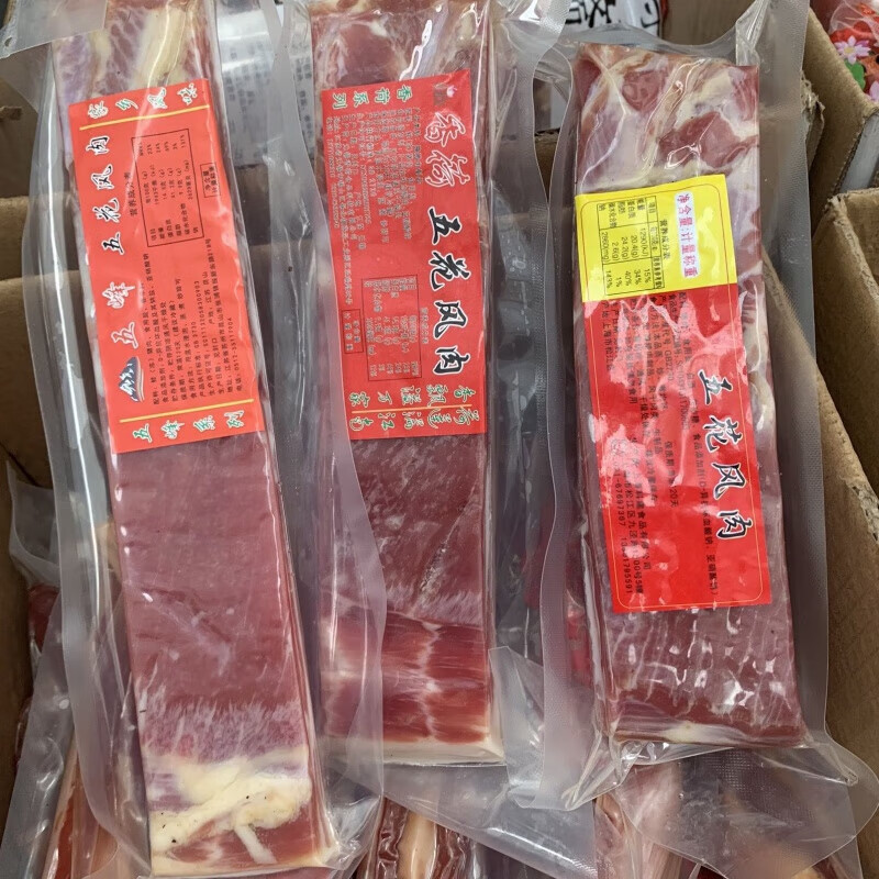 嫩个 上海风味家乡咸肉蒋魏斋香荷刀板香老咸肉批 五花风干肉 1斤