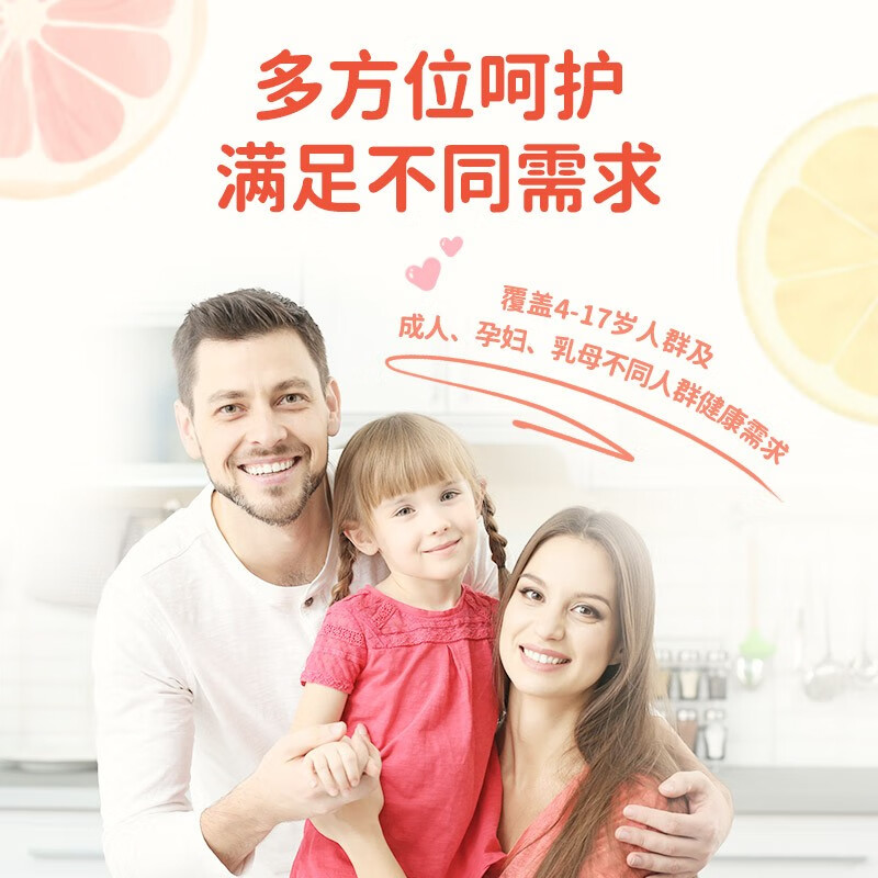 康恩贝 儿童维生素b族多种复合维生素含B1B2B6b12搭4-6岁6-13岁维生素c 儿童套餐：儿童B族+儿童维C