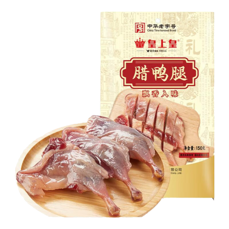 皇上皇腊板鸭中华老字号腊鸭腿特色广式腊味下酒菜 腊鸭腿150g