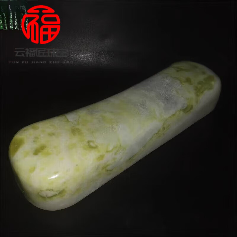 云福匠蓝田玉枕头老式垫脖子长条窄款夏季凉爽天l然石硬护颈椎助睡眠