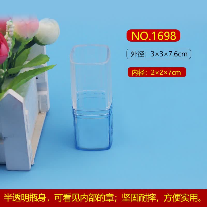 亚信印章盒子 单个独立章盒 私章人名法人方形印章 收纳盒塑料放章