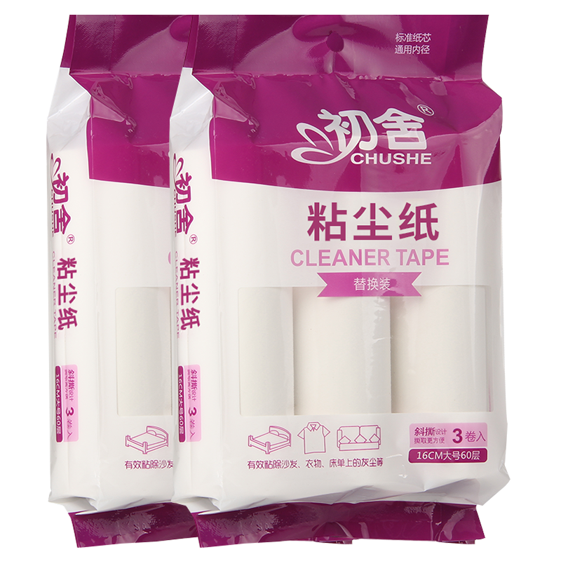 初舍清洁刷具:16cm粘毛器大号滚筒除毛器价格走势及口碑评测