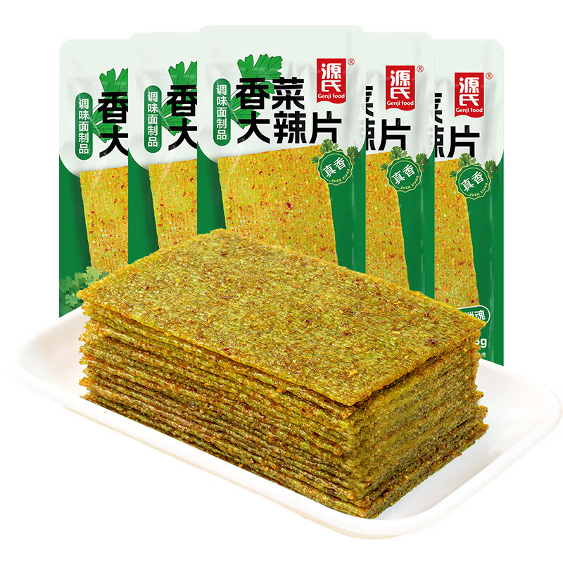 图 8
