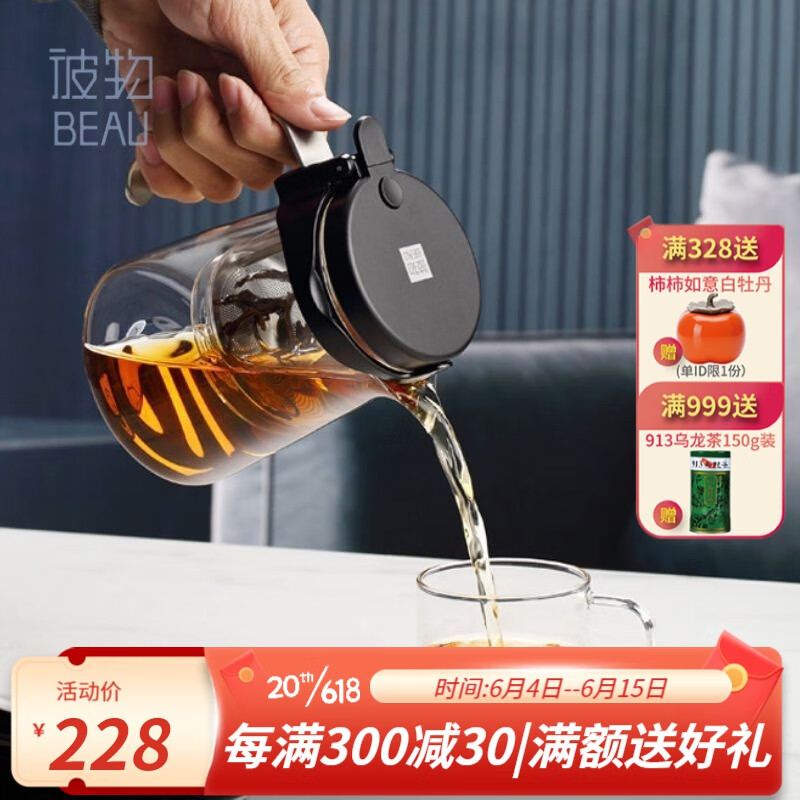 怎么查一款茶壶历史价格|茶壶价格历史