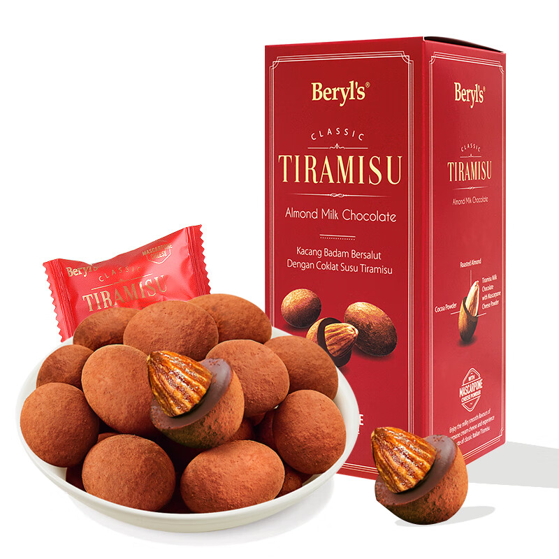 倍乐思（Beryl&#039;s）提拉米苏果仁夹心巧克力 约35颗200g 进口休闲零食喜糖圣诞节礼物